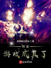 他把分身放里面一夜