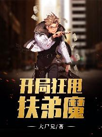 狐狸的夏天第一季免费看