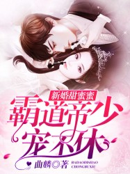 私处美容