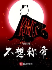 李飘飘小说
