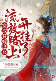 草莓聊