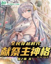 四女君杀猪完整版