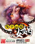 绿帽老公