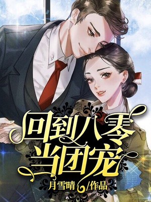 动漫人物被羞羞