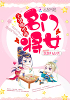 老婆大人有点冷