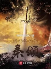 极品应用