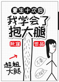 乱世三义下载
