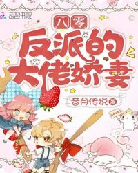 被好朋友发现我的m倾向之后