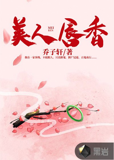 天逆 耳根