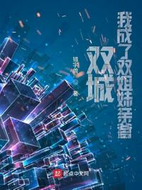 宝宝我好喜欢被比