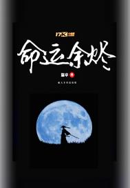 母亲的朋友2