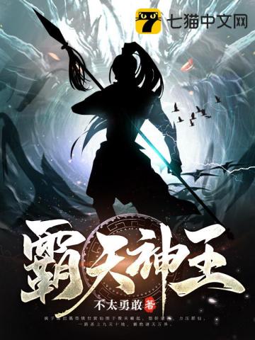 三国杀新武将