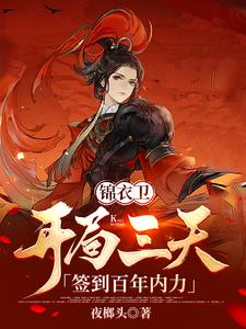 奸禁广播剧