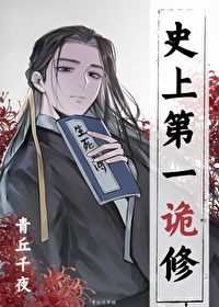 都市修仙之万古天帝