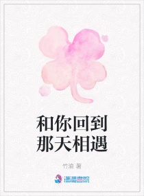 男生的第一次往往是给谁