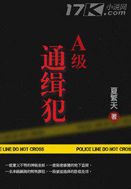 重生之大涅磐txt