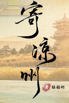 赵薇许宗衡