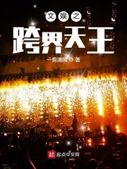 铁三角