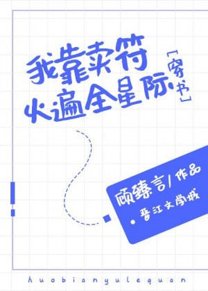 小说迷