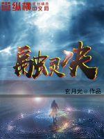 狠狠撸电影