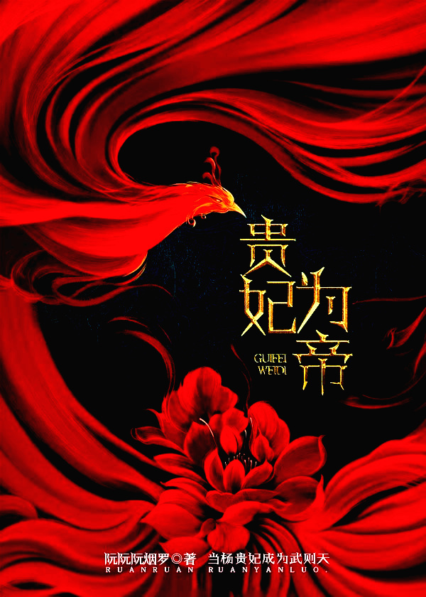 三个明星媳妇全文阅读