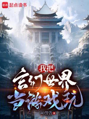 罪臣之子净身入宫