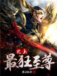 魔王谋逆未增删漫画