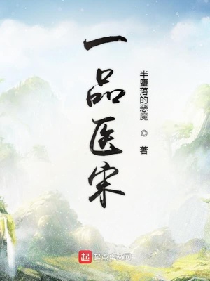 春暖花开亚洲原创区
