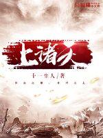 《朋友换娶妻3完整版》