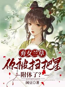 都市奇遇神尊传承小说