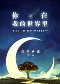 恶魔公主