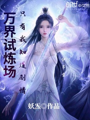 韩国四级片