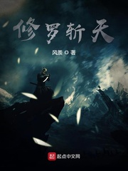 天下为聘将军请接嫁