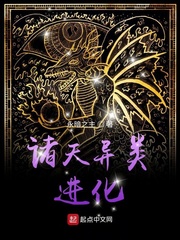陈二狗妖孽人生续集3