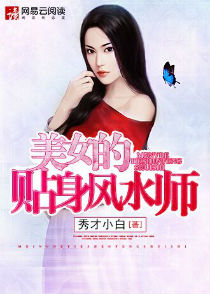 原神雷电将军把乳液喂给旅行者