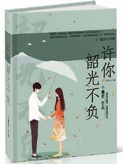 恋母情话
