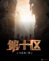 渔子溪微博