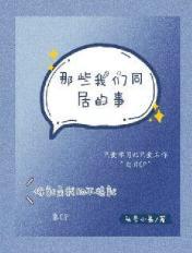 男女配种全部过程免费视频