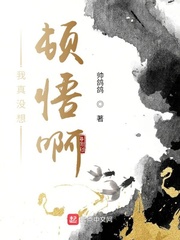 第一家族少爷在都市