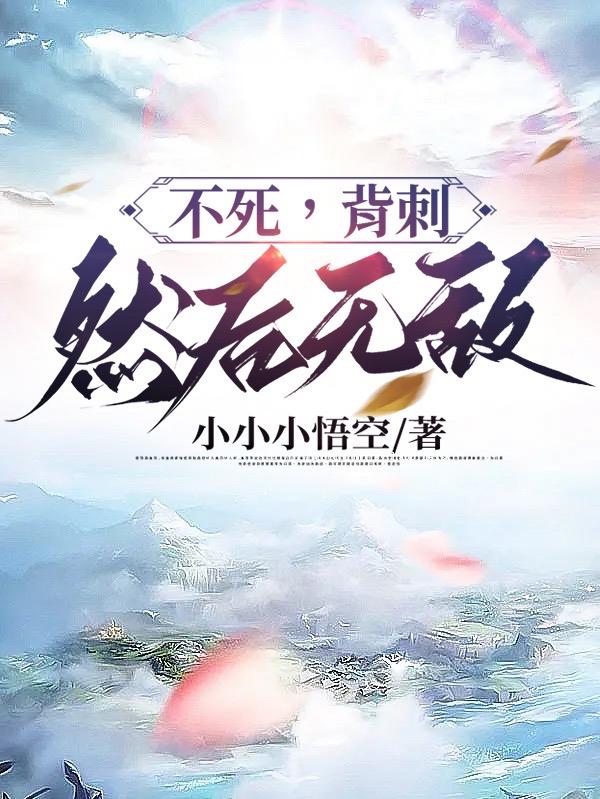 嫁衣原版歌曲