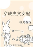 妻子韩剧在线观看免费完整版