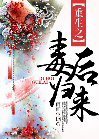 春为聘
