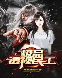 太子失忆后
