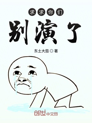 超能继承者