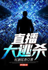 启示录在线观看免费