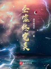 遮天电视剧全集