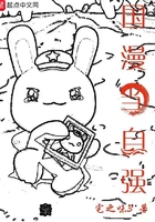 小房东小说完整无删减版