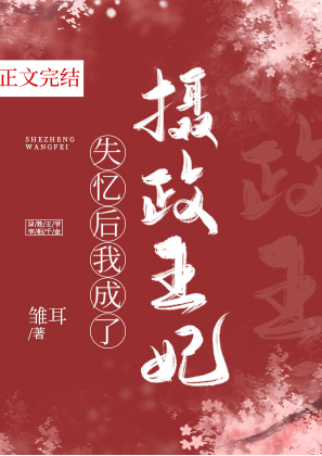 情劫