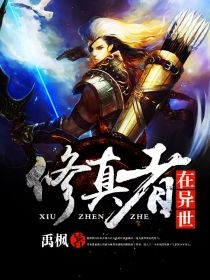 电神魔傀2