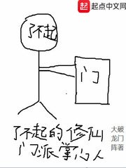 侯府嫡女自小在道观长大的小说